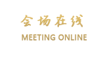 深圳皇庭V国际公寓